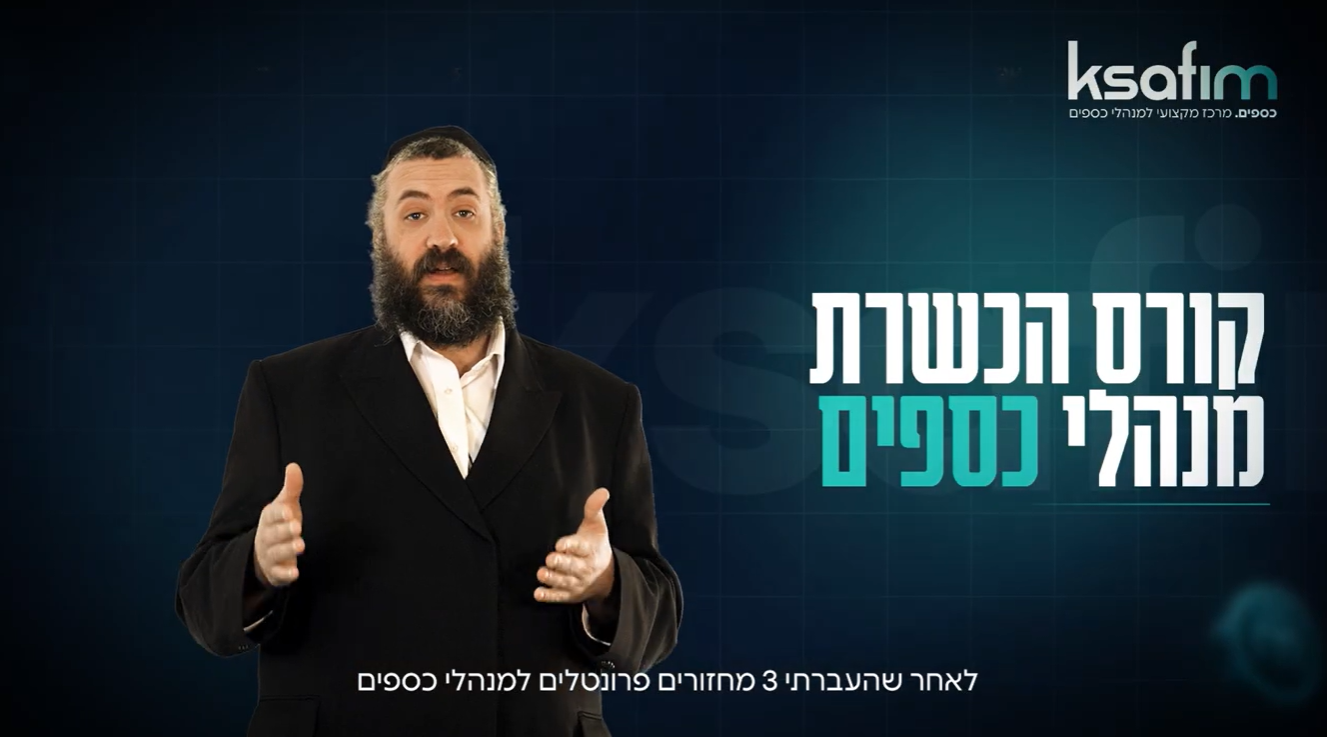 תמונת סרטון ההיכרות מתוך העיצוב